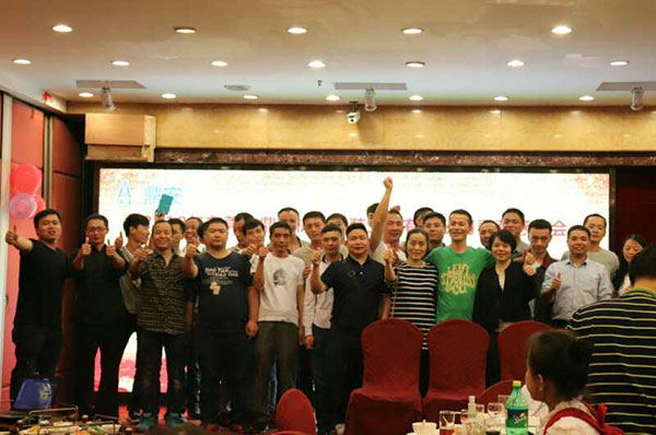 2018年春茗感恩會(huì)：“不忘初心，砥礪前行”！