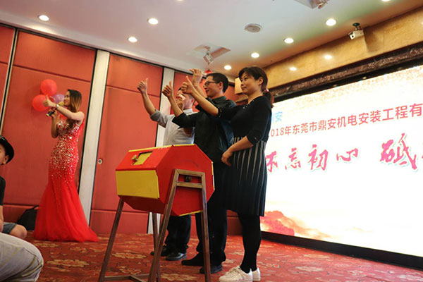 2018年春茗感恩會(huì)：“不忘初心，砥礪前行”！