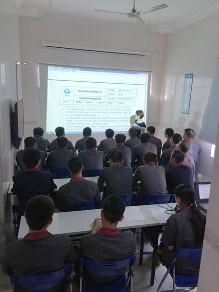  安全、環(huán)保、社會(huì)責(zé)任及團(tuán)隊(duì)培訓(xùn)