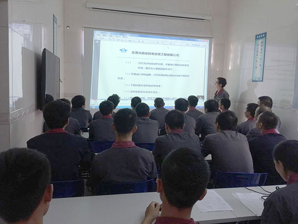  安全、環(huán)保、社會(huì)責(zé)任及團(tuán)隊(duì)培訓(xùn)